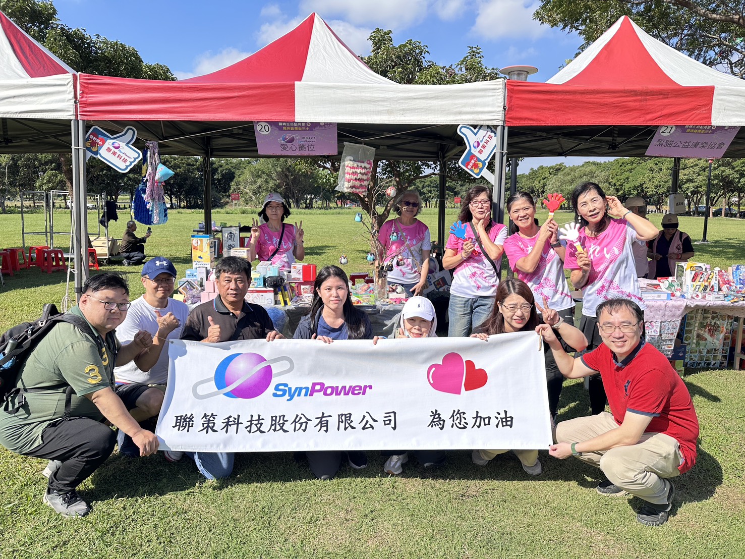聯策科技傳愛不間斷！攜手路得啟智學園公益園遊會 點亮弱勢孩童希望